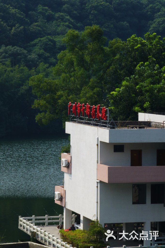 广州市干部疗养院外景图片 - 第50张