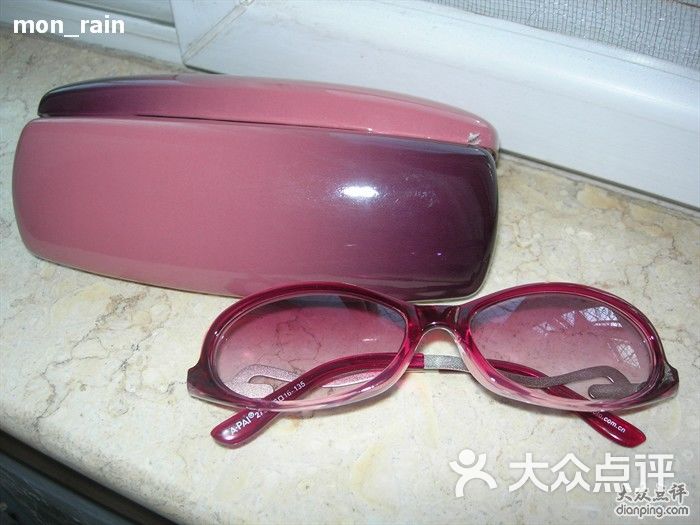 潘家园眼镜城(北京眼镜城)-潘家园眼镜城---墨镜