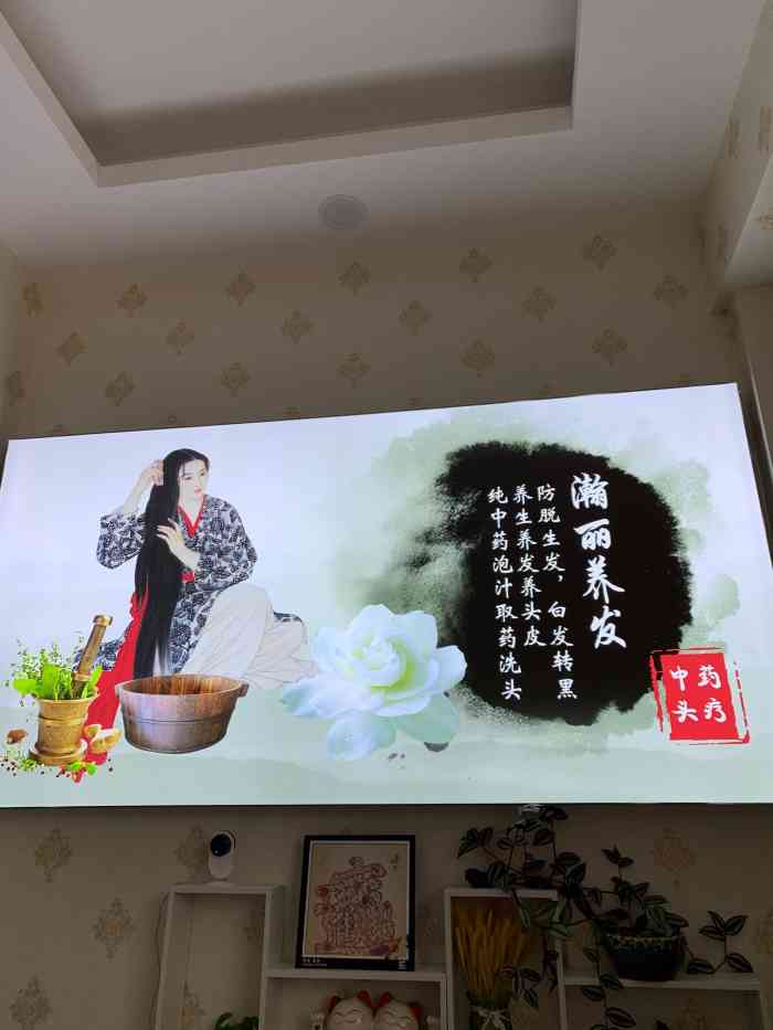 瀚丽养发古方头疗(张杨路店)-"【项目】头发护理冬季头皮干燥,头皮屑