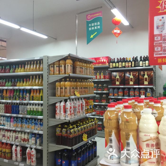 好又多超市