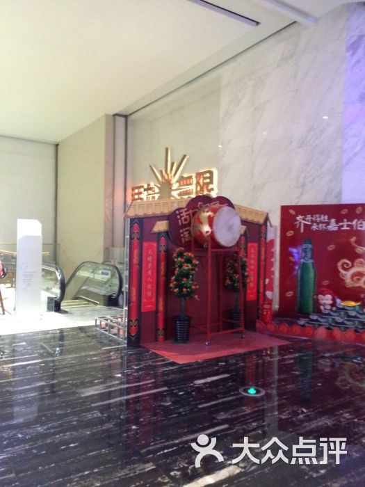 活力无限ktv(富力海珠城店)的点评