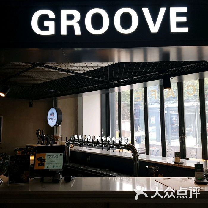 cafe groove