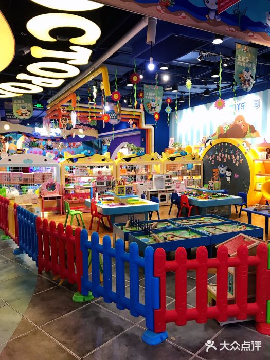 万达宝贝王(绵阳店)图片