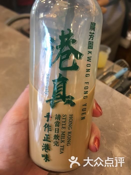 广芳园(老香港茶点)鸳鸯奶茶图片 第4张