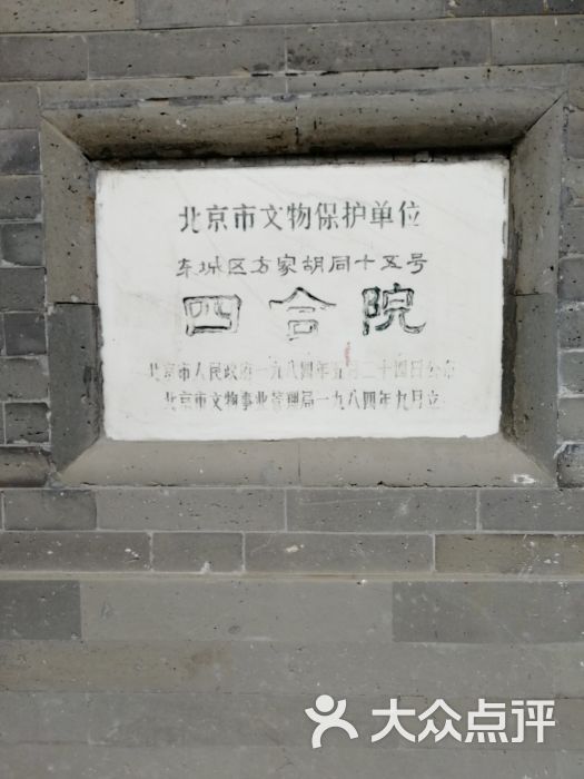 循郡王府图片 - 第2张