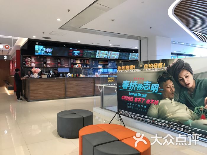 乐糖影城(房山店)图片 第3张