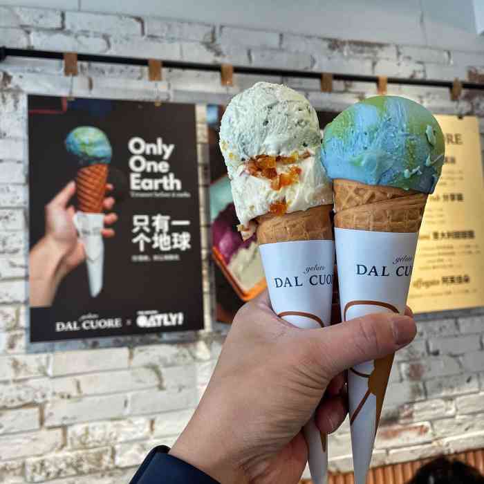 gelato dal cuore 达可芮冰淇淋(陕西北路店)