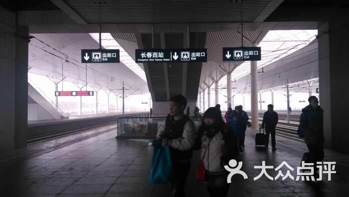 长春西站站台图片 - 第51张