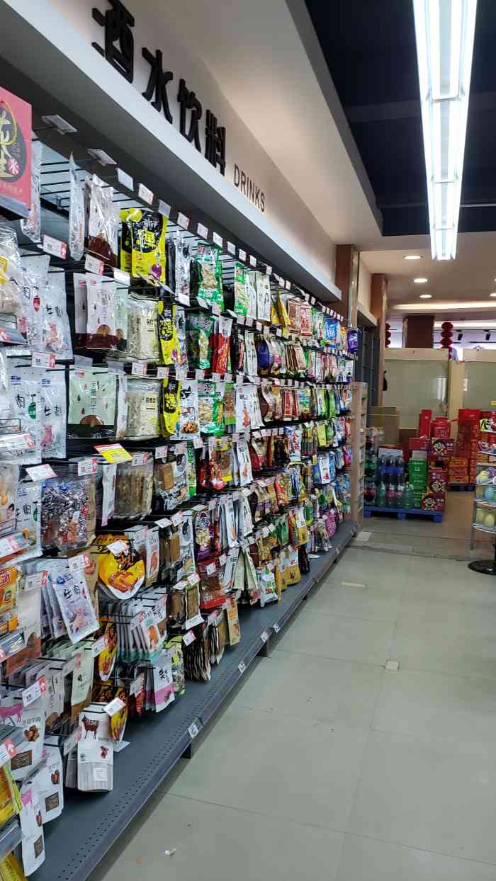 裕隆超市(浚县店"没有新区的超市规模大,需要的没有买到 不.