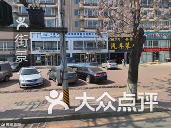大连天途有线电视网络股份有限公司(金三角营业厅)