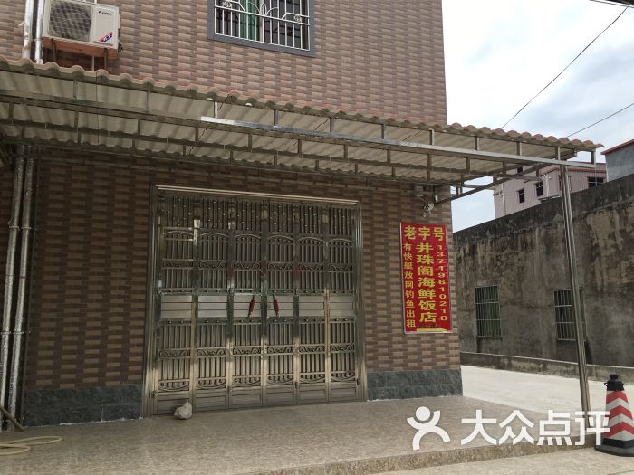 加盟青岛小海鲜饭店_麻辣小海鲜大排档加盟_海鲜小炒(2)