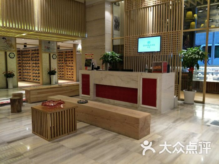 大禹国际汗蒸温泉(金科店)图片 第23张