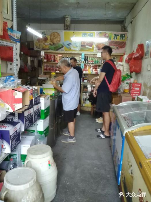 赵府街副食店图片 - 第24张