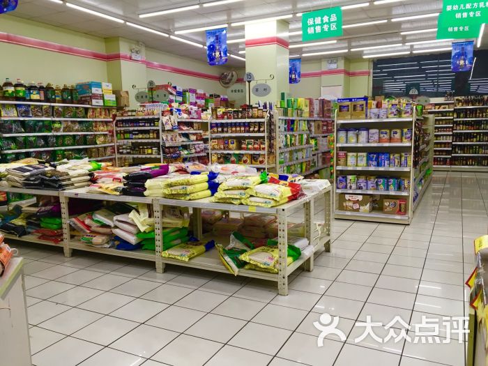 红旗超市-图片-成都购物