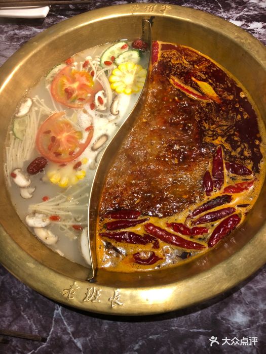 老班长重庆火锅鸳鸯锅(红油 骨头)图片 第878张