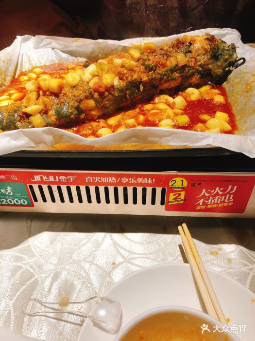 红辣椒(杨浦店)纸包鱼图片