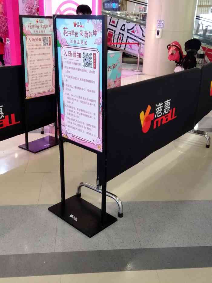 港惠购物中心(西区店)-"电影院可以,就是这个买票软件坑爹这个票价.