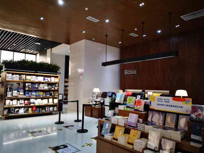 文轩books(九方购物中心店)