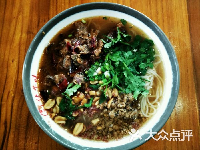 佬牛味面馆-图片-徐州美食-大众点评网