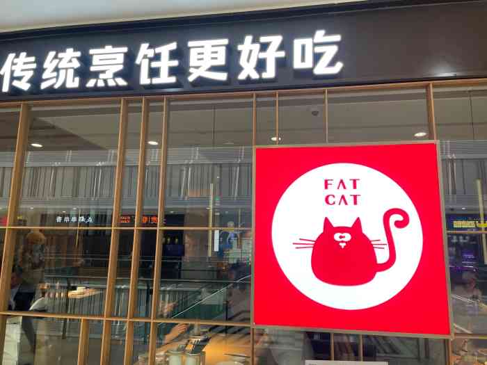 佬肥猫(江桥万达店"这家店开在江桥万达广场三楼,对面就是万达.