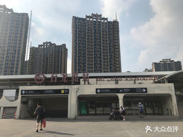 石龙路-地铁站图片 - 第10张