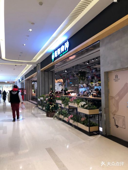 超级物种(龙湖长楹天街店)--环境图片-北京美食-大众点评网