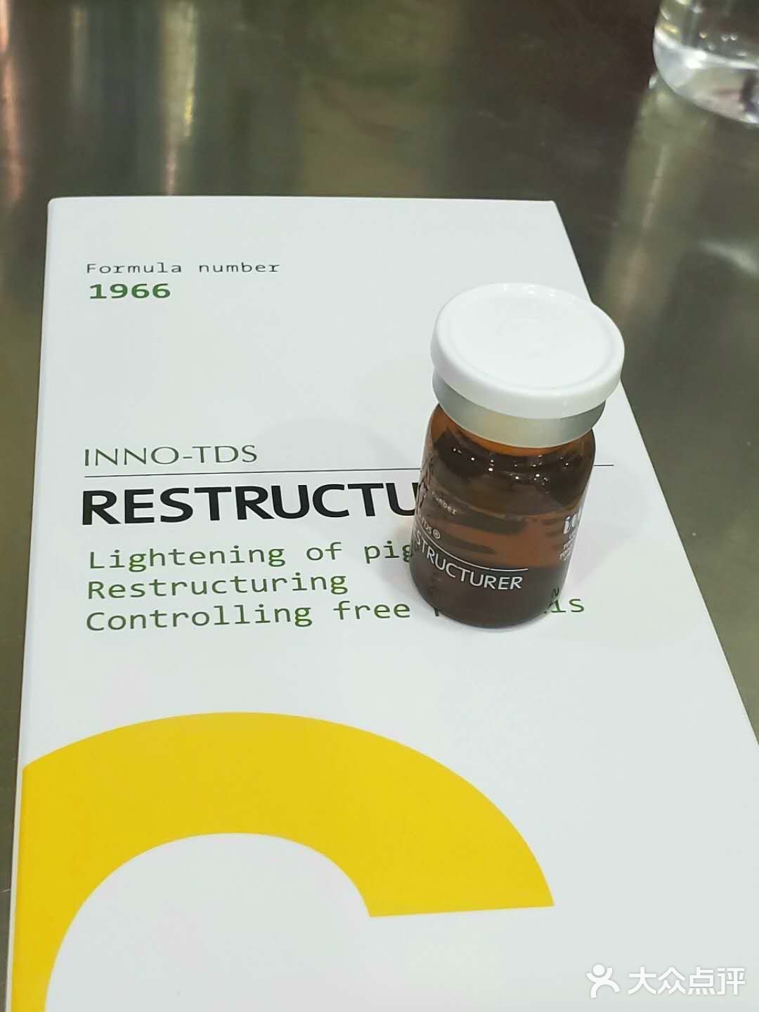 美白黑科技:英诺褪黑素