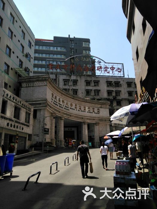 重庆医科大学附属第二医院图片 第2张