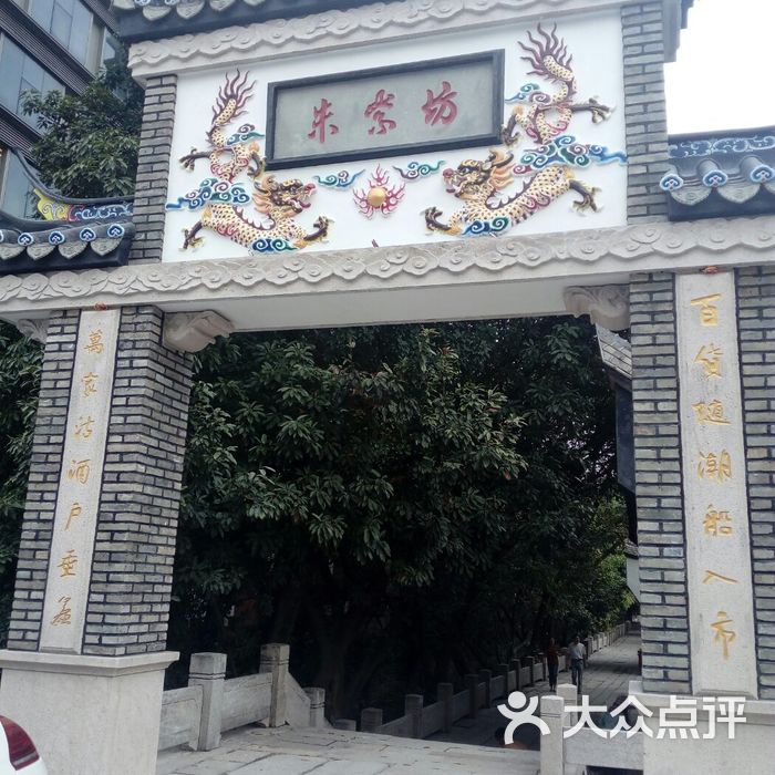 朱紫坊街区