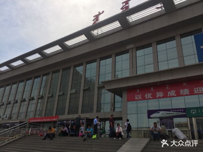 临河火车站-图片-巴彦淖尔-大众点评网