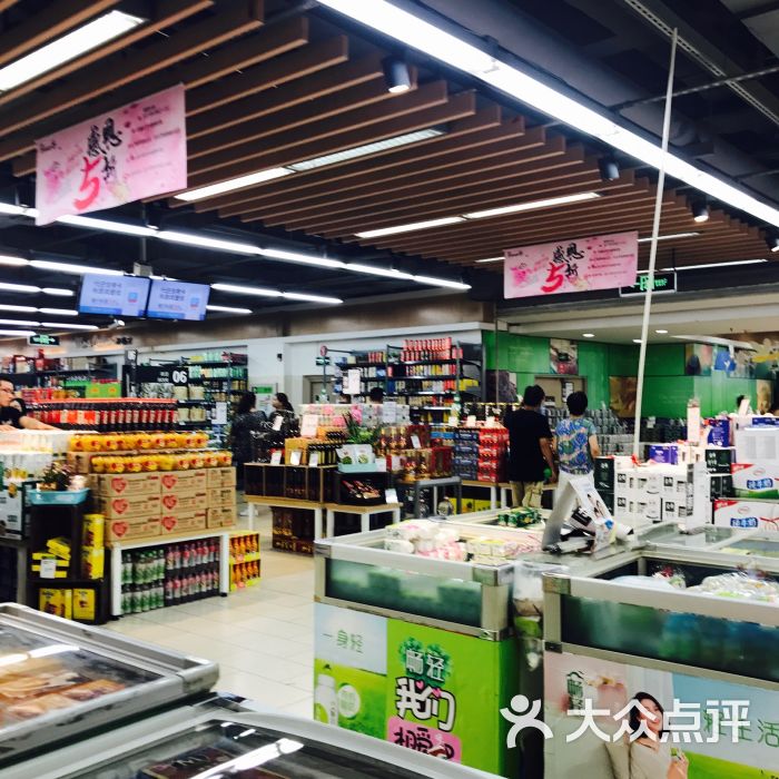 永辉超市(茂业天地店)图片 - 第3张