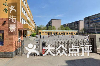 沈阳技校排名_沈阳孙进技校宿舍图片