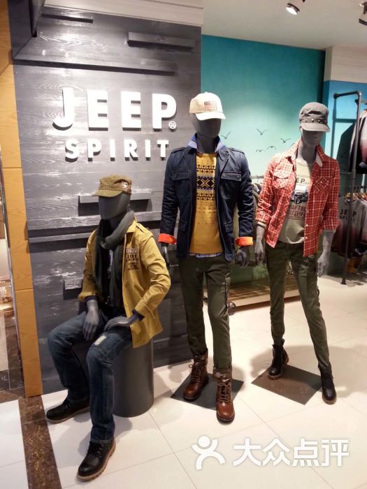jeep spirit广州友谊国金店图片 - 第3张