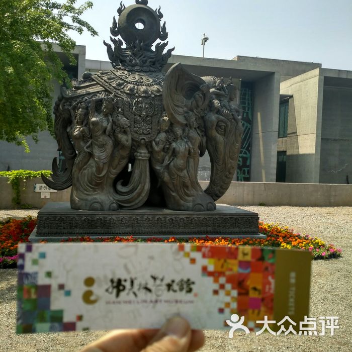 韩美林艺术馆图片-北京美术馆-大众点评网