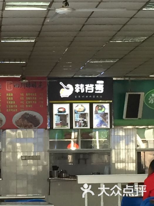 韩谷麦:味道挺好的,复合我的口味,特别.南京美食