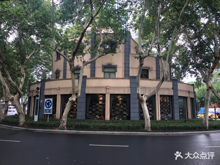 先锋书店(颐和路店)图片 - 第18张