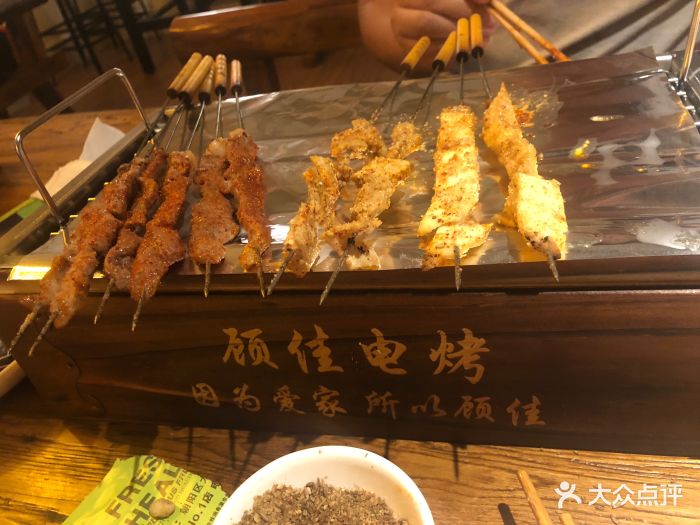 顾佳电烤-树椒五分熟电烤串吧图片 第608张