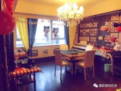 桌游馆是什么意思 PPU-JCL-o86YUxDOH0gKW0KxFEmF6G7CFDVVFR9Ytmhcp7ZJtBEBnyKoiJqz0kXb.jpg