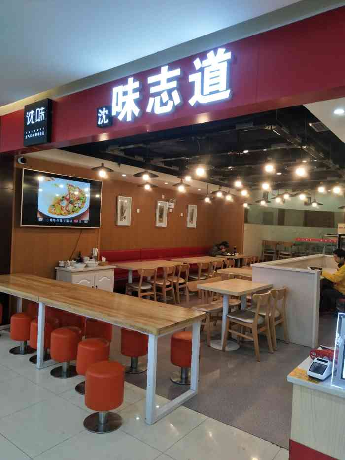 这家快餐店位置在观音桥,星天广场3楼的美食街,美味美客旁边就能看到