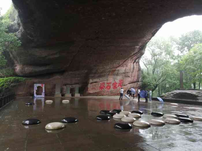 烂柯山风景区-"山不在高,有仙则名;水不在深,有龙则灵