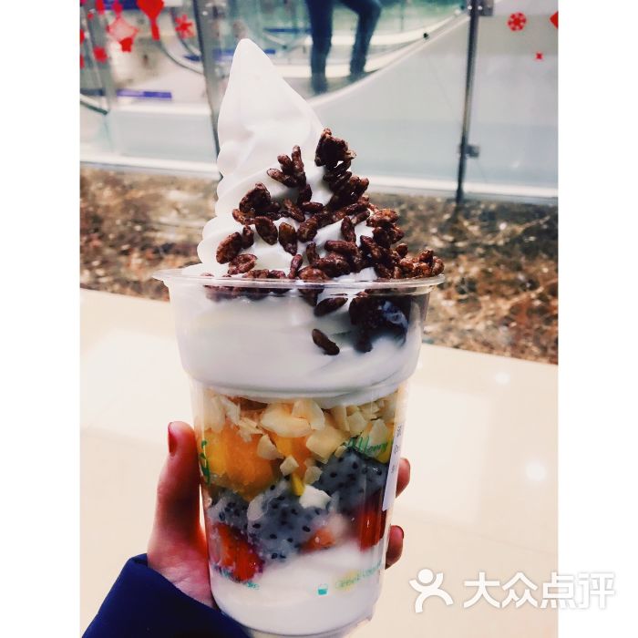 蔓柏瑞Merryberry冻酸奶(咸阳财富中心店)-图片