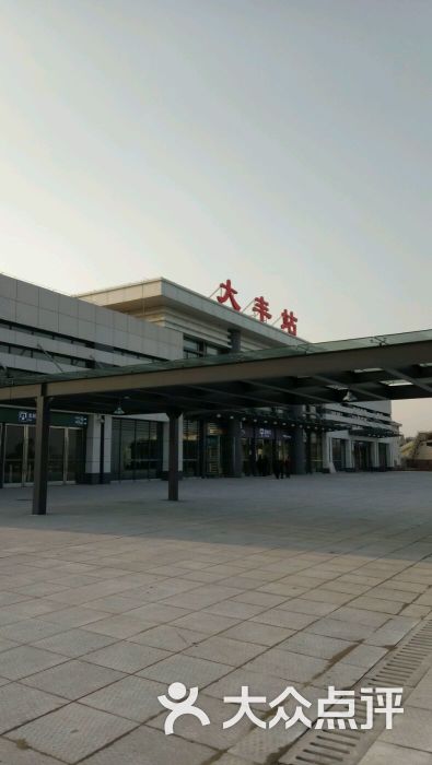 大丰站-图片-株洲生活服务-大众点评网