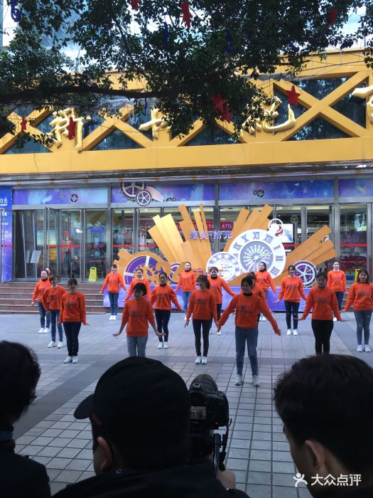 新世纪间隙(解放碑商都店)图片-第1张传祺gs5离地百货接近角图片