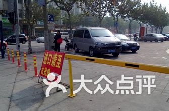 停车场排名_地下停车场(2)