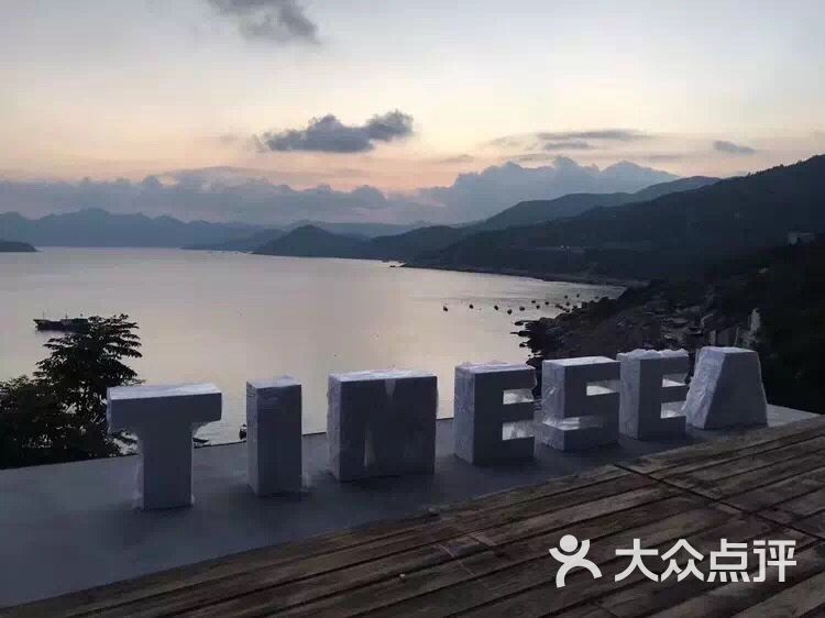 拾间海民宿-图片-霞浦县酒店-大众点评网