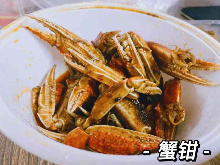 蟹神·咩咩特色海鲜-"牙签肉和蟹钳最好吃 螺蛳肉也还