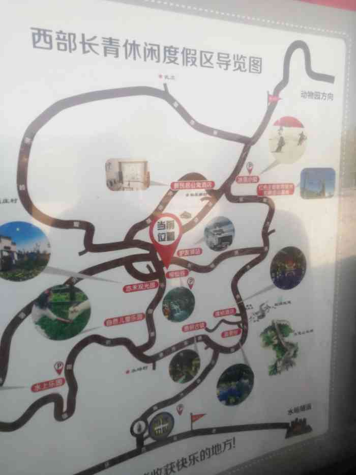 西部长青柳仙谷-"坐景区内的小火车,可以直接去景区的