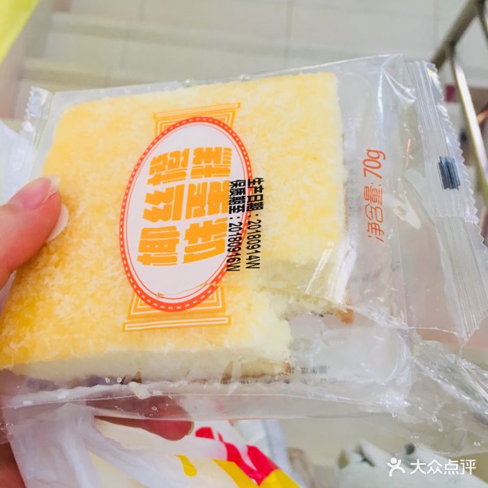 一鸣真鲜奶吧(爱尚街区店)椰丝橙味蛋糕图片 - 第135张