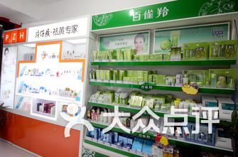 化妆品店排名_化妆品店图片(3)