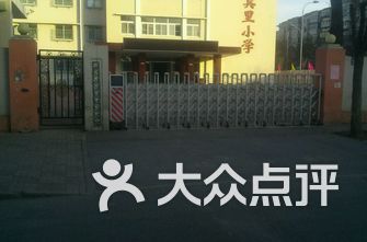 天津南开区小学排名_天津南开区(3)